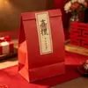 Caja de dulces para boda, mismo estilo que en Xiaohongshu, bolsa de dulces, empaque de papel kraft rojo, bolsa de regalo, pegatinas, pegatinas personalizables