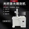 Máquina Marcadora Láser de CO2 UV de Fibra Grabado Láser de Fibra Placa de Nombre de Acero Inoxidable Grabador Láser Plástico