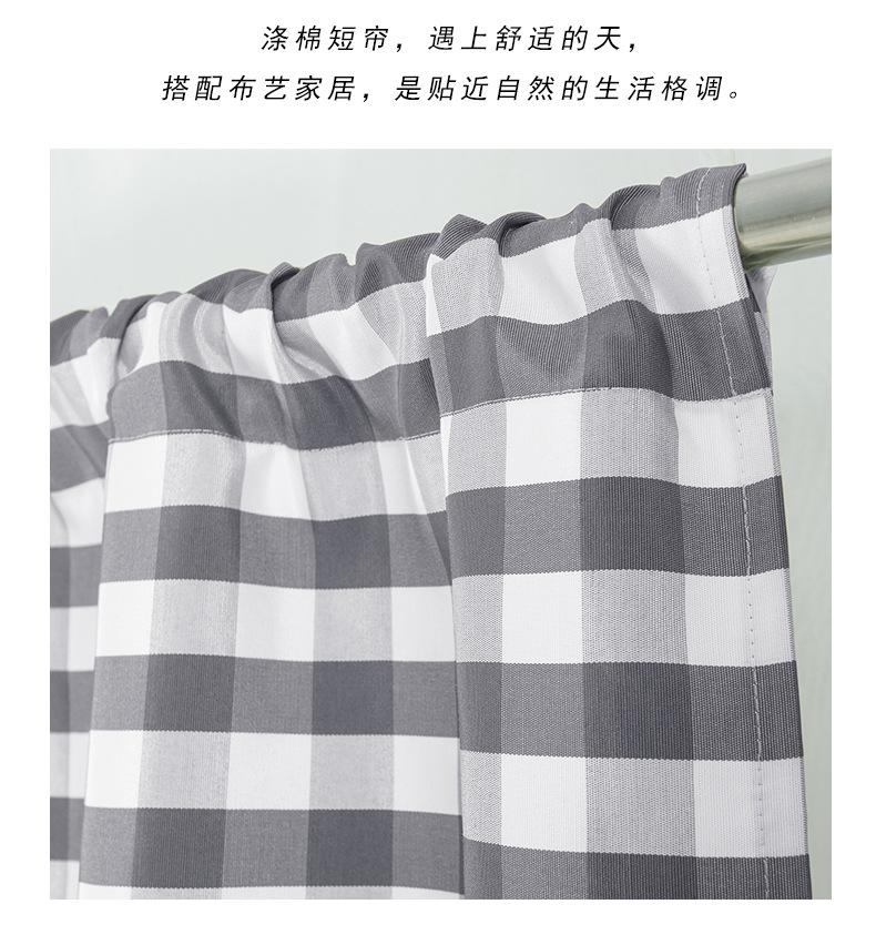 格子帷幔_14