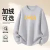 Moletom de Algodão Pesado para Casais, Corte Amplo, Gola Redonda, Pulôver sem Capuz, Versátil, Quente, Blusa Estampada para Outono e Inverno