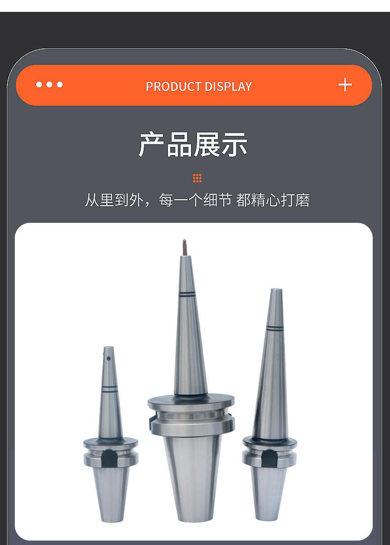侧固式小径刀柄_08.jpg