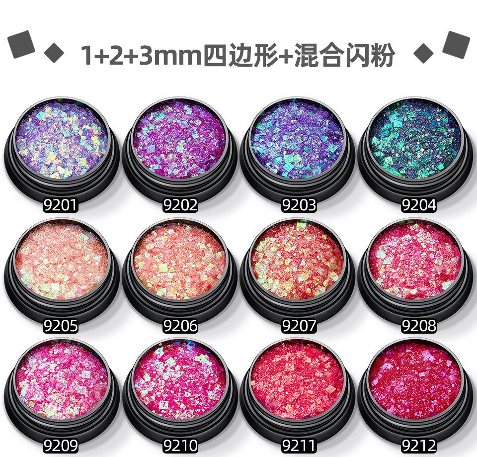 1+2+3mm四边形+混合闪粉_01.jpg