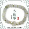 Pulsera de Jade Dorado de Xinjiang al por Mayor Accesorios de Cuentas Redondas de Jade del Gobi Pulsera Unisex de Jade Verde de Tianshan Fuente de Suministro para Transmisiones en Vivo