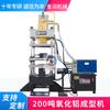 Polvo de Carburo de Silicio Cerámico Máquina Hidráulica Alúmina Máquina Formadora de Polvo Totalmente Automática 200 Toneladas Máquina Hidráulica de Cuatro Columnas