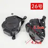 Adecuado para Motor de Desagüe de Lavadora Válvula de Desagüe de Tractor Motor de Bomba de Desagüe de Marca Original Nuevo Otros