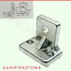Accesorios para Herramientas Manuales Mecánicas Bloque en L Agujero Único Doble Cinco Agujeros Tuerca Barra de Aluminio Bloque de Fijación Soporte de Ventosa Escuadra Accesorios