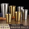 Taza de Agua de Acero Inoxidable 304 Estilo Coreano, Vaso para Jugos, Vaso para Cerveza Anticaídas, Taza Portátil de Una Sola Capa, Taza para Café y Bebidas Frías, Gran Capacidad