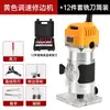 Máquina Recortadora Eléctrica Multifuncional, Máquina Ranuradora para Placa de Aluminio-Plástico, Colección de Herramientas Artefacto para Carpintería, Grabado con Máquina Gong, Fresadora de Baquelita