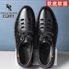 [100% piel de vaca] procesamiento especial de liquidación código roto fuga zapatos de hombre casual Joker negocios papá zapatos con agujeros