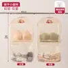 Bolsa Colgante de Almacenamiento para Ropa Interior y Calcetines de Dibujos Animados Red de Almacenamiento Colgante para Ropa Interior Bolsa de Almacenamiento Colgante para Puerta Trasera de Armario Dormitorio