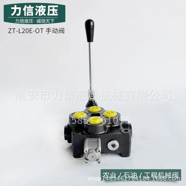 ZT-L20E-OT-05.jpg