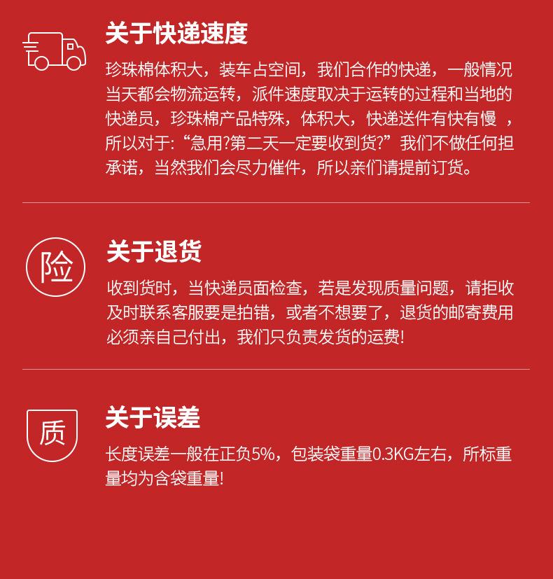 详情页-1_20