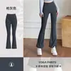 Conjunto de Ropa de Yoga Ajustado de Alta Elasticidad, Conjunto con Sensación de Segunda Piel, Ropa de Correr y Fitness de Cintura Alta
