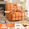 Cadeira de Sofá Individual Multifuncional Cor Creme Reclinável e para Dormir Sala de Estar Quarto Cadeira de Balanço Espaço de Primeira Classe Sofá Preguiçoso Cabine