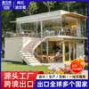 Casa-contêiner residencial, vila com decoração, solário criativo de camada dupla, casa de acampamento para atividades ao ar livre, hospedagem transfronteiriça