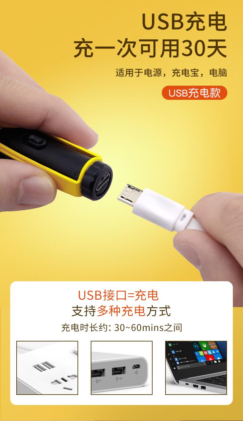 黄色皮包充电发光掏耳勺4件套详情_13.jpg