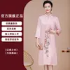 Sogra Jovem Comparece ao Banquete de Casamento com Cheongsam Rejuvenescedor, Vestido de Casamento de Alta Costura para Sogra, Conjunto Falso de Duas Peças