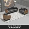 Conjunto de sofá de oficina con mesa de centro sencilla, ideal para recepción de ocio, recepción de negocios, negociación pequeña, asiento para tres personas