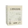 Parche Nutritivo para Estómago y Bazo, Parche de Ombligo de Compresa Caliente de Ajenjo, Parche para Bazo y Estómago, Parche de Ombligo de Ajenjo, Parche para Calentar el Abdomen en Puntos de Acupuntura, Parche Autocalentable para Bebé