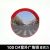 Espejo de Carretera de Gran Ángulo Espejo Convexo Lente Convexo Reflectante Espejo de Esquina Espejo Convexo-Cóncavo de Intersección Espejo Exterior Espejo de Giro