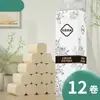 Rolo de Papel Higiênico de Polpa de Bambu Nativo, Papel Higiênico Flexível e Suave para a Pele, Rolo Grande para Venda por Atacado, Papel Toalha para Dormitório Estudantil