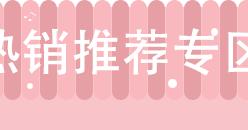 超链接_02