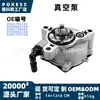 La bomba de vacío 05047967ac es adecuada para Jeep Cherokee (2014-2023)