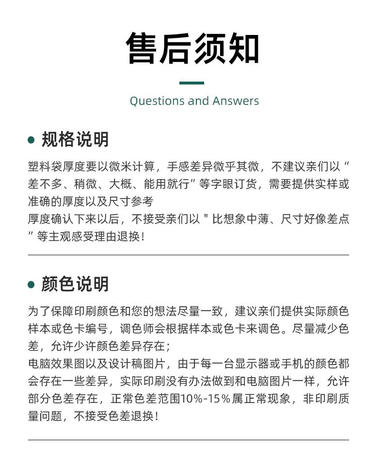 真空袋现货版_16.jpg