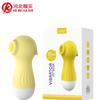 Laile vibrador succionador de caballito de mar pequeño masaje de masturbación de partes privadas femeninas palo AV productos sexuales para adultos generación por lotes