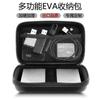 Caja para U Disk de Coche Bolsa para Disco Duro Móvil de 2.5 pulgadas U Disk U Shield Escudo Plateado Bolsa para Producto Digital Cosméticos Impermeable