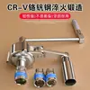 Llave de Ahorro de Mano de Obra, Juego Especial de Extracción de Tornillos para Carrito, Herramienta Potenciadora para Quitar Neumáticos de Coche Doméstico, Herramienta de Reparación Montada en Vehículo