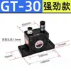 Vibrador Neumático Vibrador de Turbina Gt8 Gt10 Gt16 Gt20 Gt25 Gt36 Vibrador Industrial