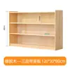 Gabinete de Juguetes de Madera Maciza para Jardín de Infancia Gabinete Combinado Gabinete de Almacenamiento para Niños Gabinete de Área Gabinete para Mochilas Gabinete de Materiales Didácticos Montessori Gabinete para Zapatos