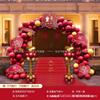 Arco de Balão para Casamento Decoração de Portão Rústico Festa de Aniversário Casamento Noivado Banquete Conjunto de Arco de Balão Corredor Casamento