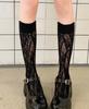 Calcetines de Pantorrilla Blancos sin Borde con Patrón de Encaje para Mujer Verano Lolita Lolita Stacks JK Calcetines de Pantorrilla