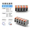 Terminal de Conexão Rápida de Pinos Verticais Jm-2604-10.0 Conector Rápido para Fonte de Alimentação de Chave, Pode Ser Emendado