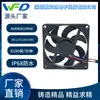 Ventilador 80X80X15MM 8015 IP68 a prueba de agua, completamente sellado con compuesto de encapsulación, resistente a la corrosión y disipador de calor para equipos marinos