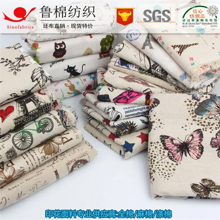 麻印花15.jpg