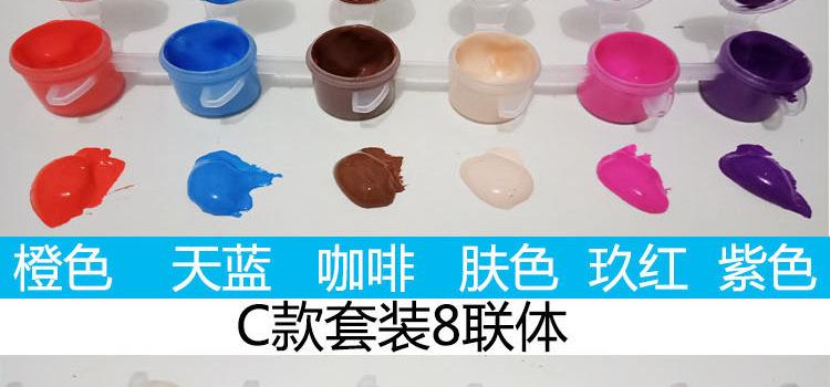 连体祥情1_15.jpg