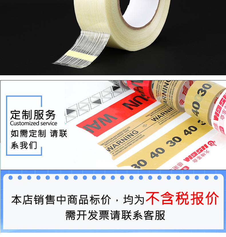 详情页_18