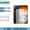 Aplicable a Tecno Pova 8 Pro Película Transparente con Lente Integrado Pantalla Completa HD Anti-Espía Templado Mate