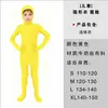 Disfraz infantil invisible de Halloween, body de cara abierta, atuendo de color sólido para actuación en escenario, mono negro de ninja
