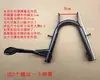 Accesorios Caballete Doble Grande para Vehículo Eléctrico Soporte Caballete Doble para Vehículo Eléctrico Soporte de Pie Grueso Grande Pierna de Soporte Motocicleta Eléctrica Piso
