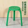 Taburete de hierro, silla, taburete redondo, taburete bajo, mesa de comedor, uso doméstico, colorido, duradero, engrosado, moderno, silla de comedor simple, taburete alto, apilable