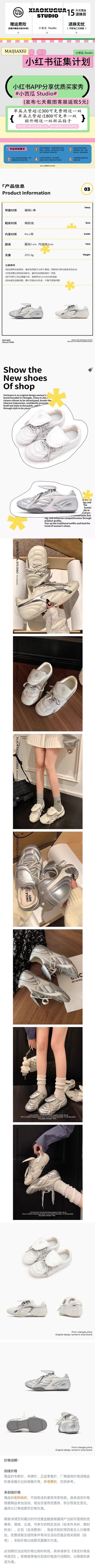 2025021420399377297947w750h12357_750x750