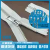 Zíperes Ykk em Estoque, Tamanho 5 Metal, Zíper Fechado de Cobre Branco Níquel, Três Cabeças de Zíper para Escolher, 15-30cm, em Estoque