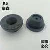 Adecuado para Mercedes-Benz Clase A (Importado)/Clase B/Gla Tanque de Agua Almohadilla Inferior de Goma Soporte Rodamiento A2465040012
