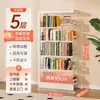 Estante de Aço para Biblioteca Doméstica Prateleira de Chão Multicamadas Estante para Livros Infantis Estante para Livros Ilustrados Rack de Armazenamento Simples para Sala de Estar