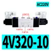 Válvula Solenoide de Doble Bobina de Cinco Vías y Dos Posiciones 4V220-10 4V320-08 4V420-15 Válvula Direccional Neumática de Doble Cabezal