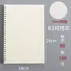 Cuaderno de espiral extra grueso B5, cuaderno engrosado para estudiantes de secundaria, cuaderno simple rayado A5, cuaderno cuadriculado elegante